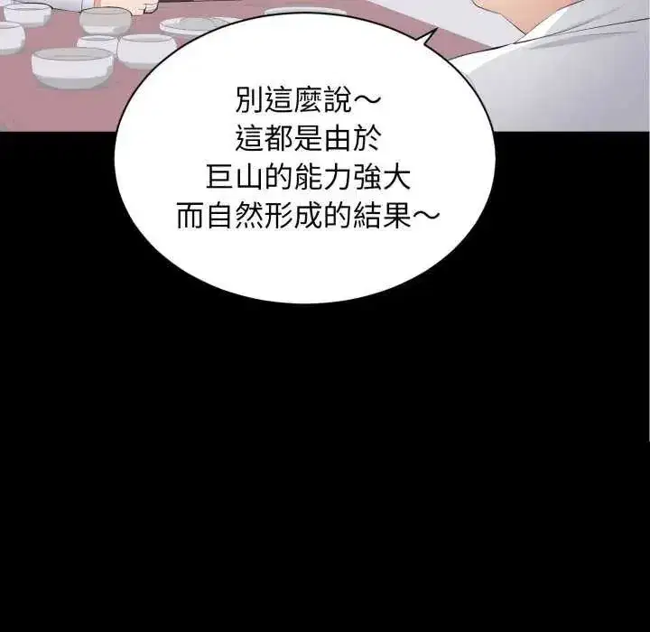 第41話
