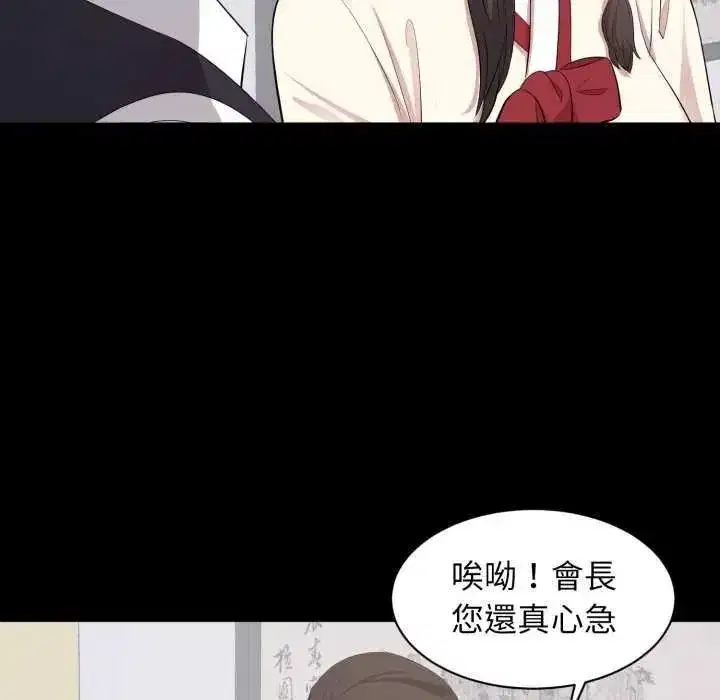 第41話