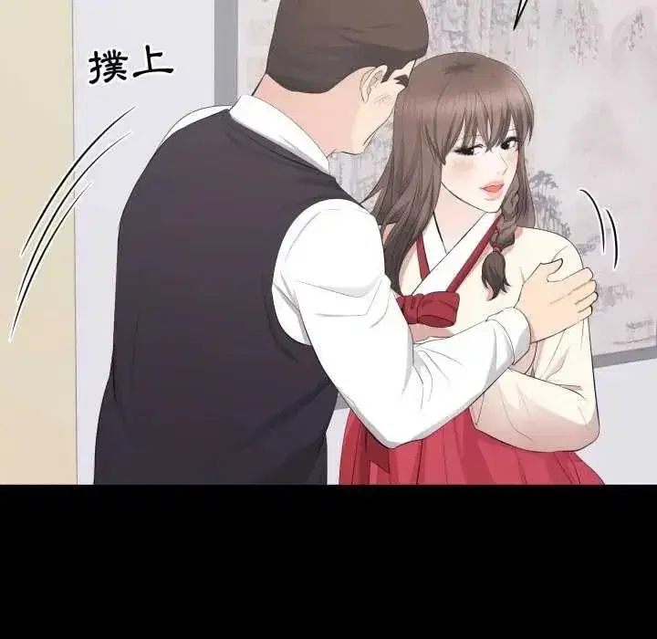 第41話