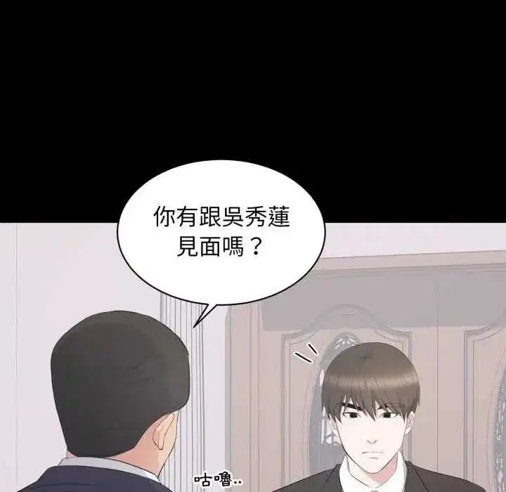 第41話