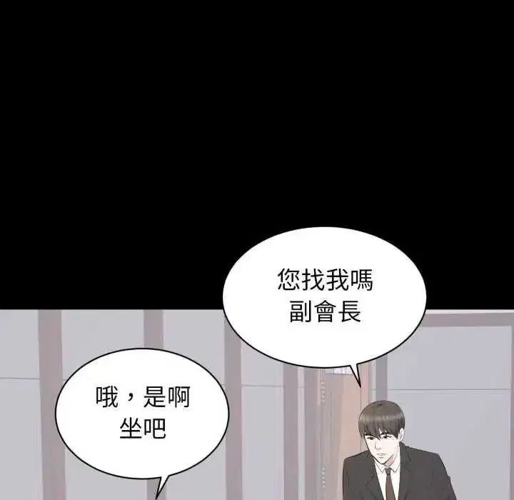 第41話