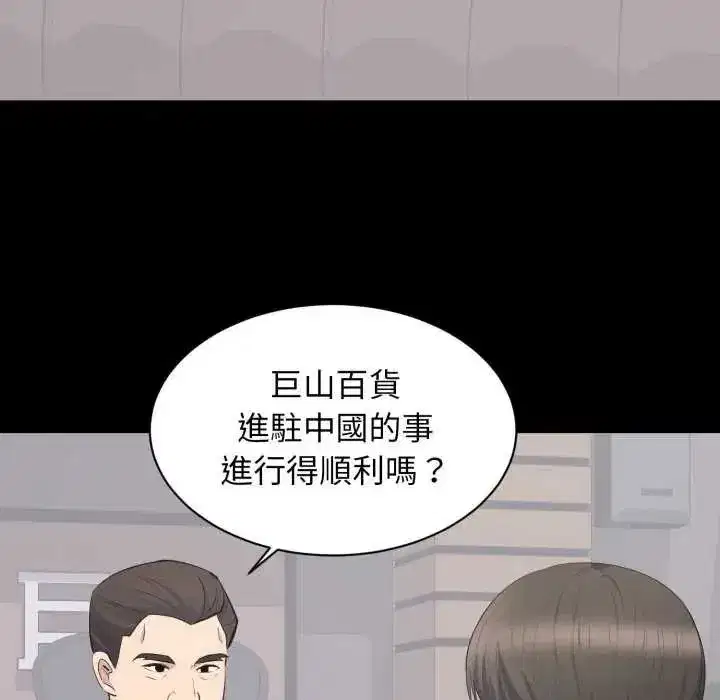 第41話