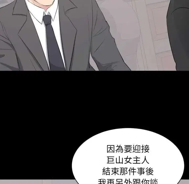 第41話