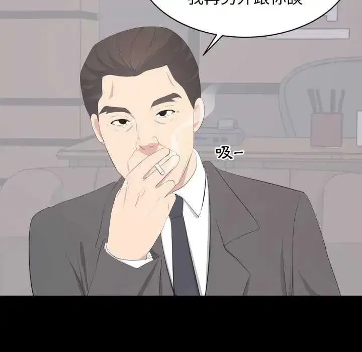 第41話