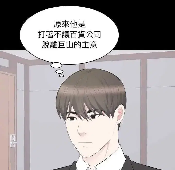 第41話