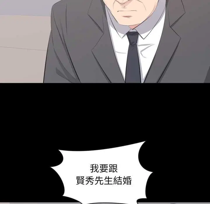 第42話