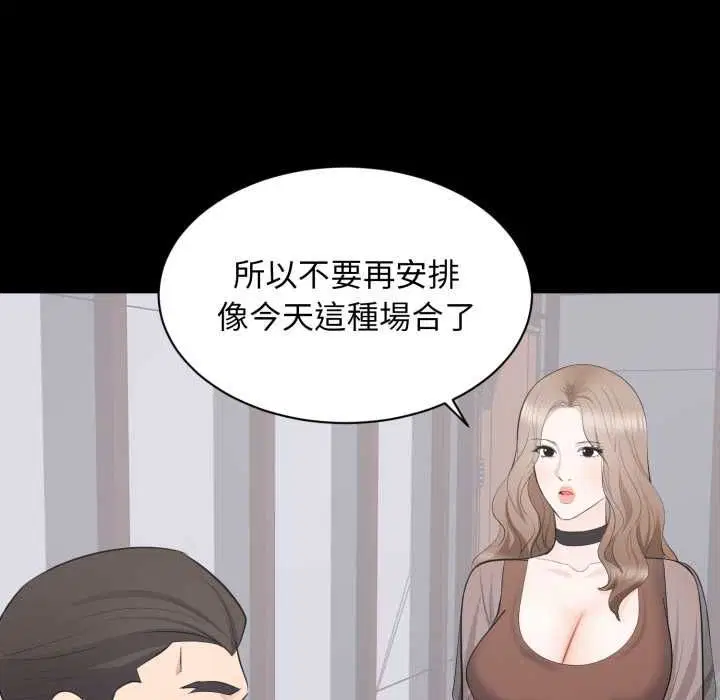 第42話