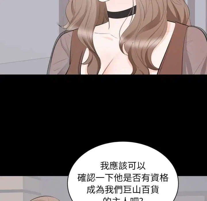 第42話
