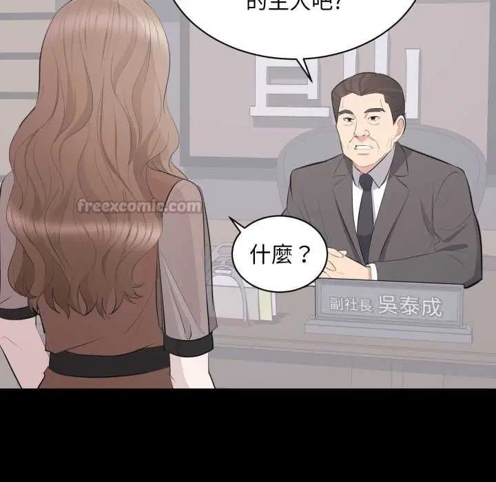 第42話