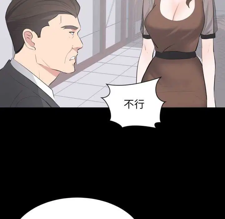 第42話