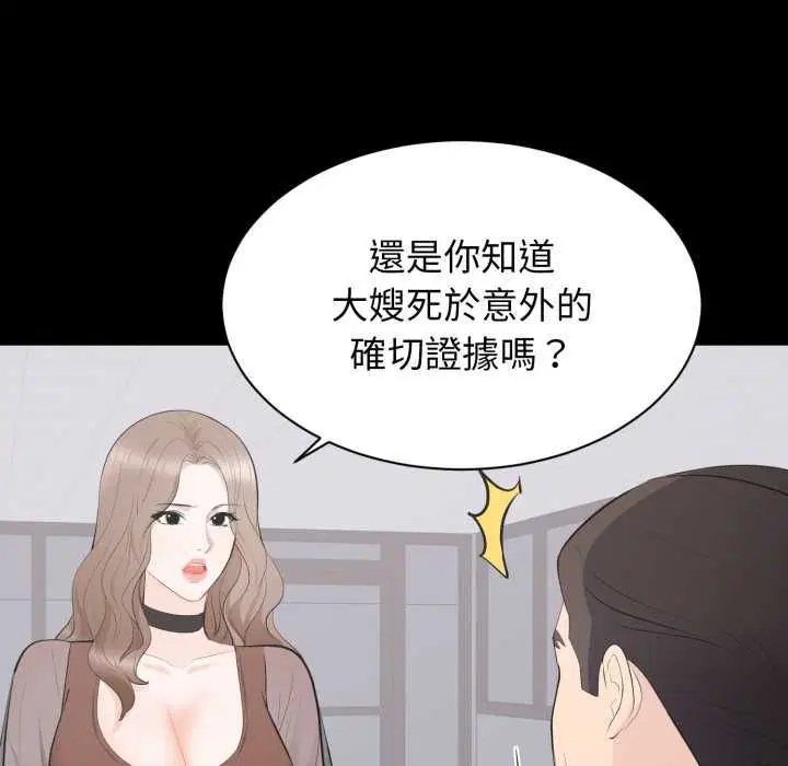 第42話