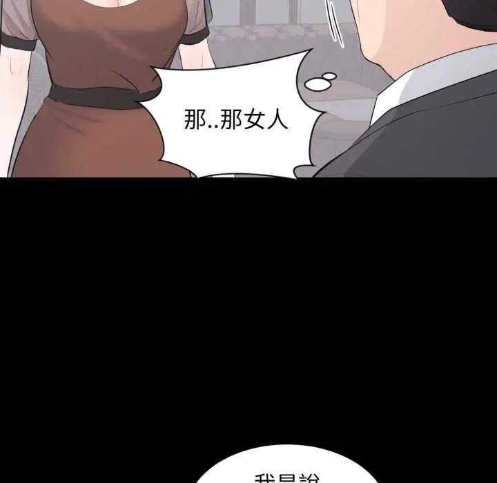 第42話