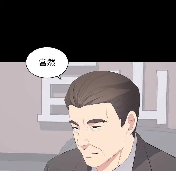 第42話