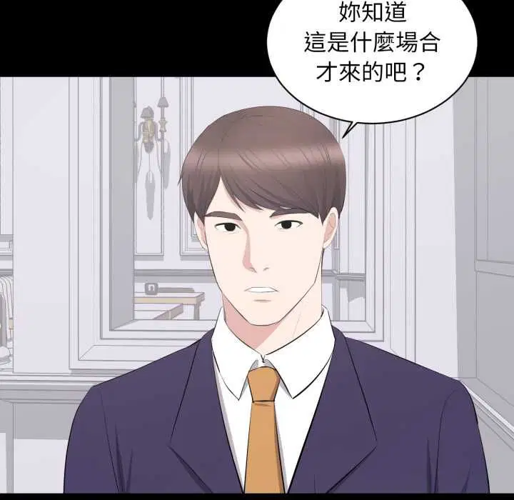 第42話