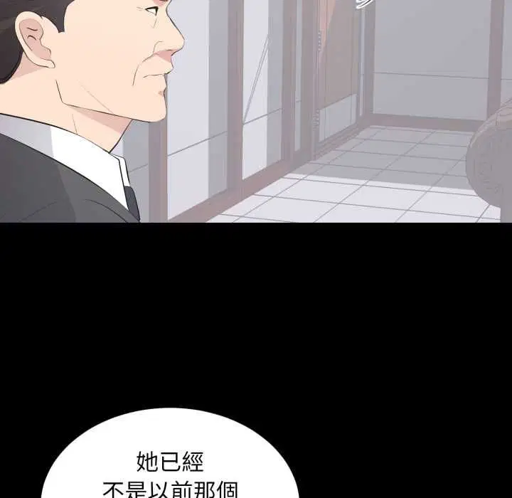 第42話