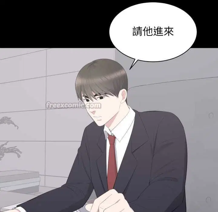 第42話