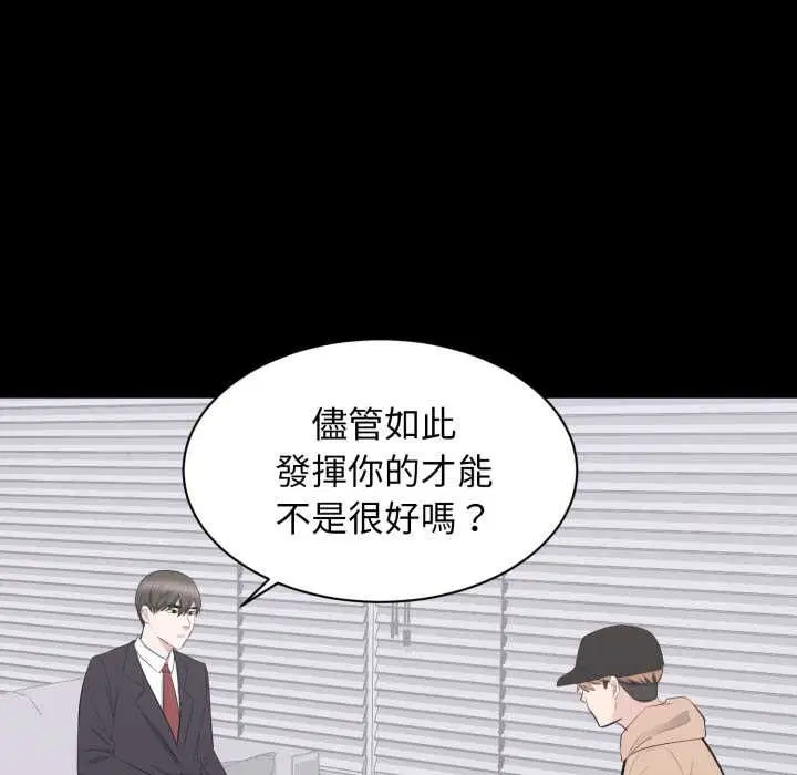 第42話