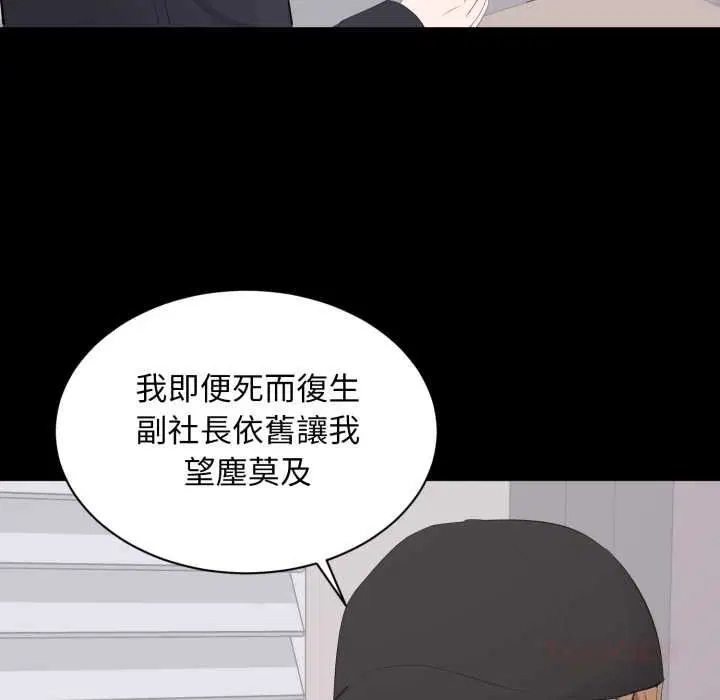 第42話