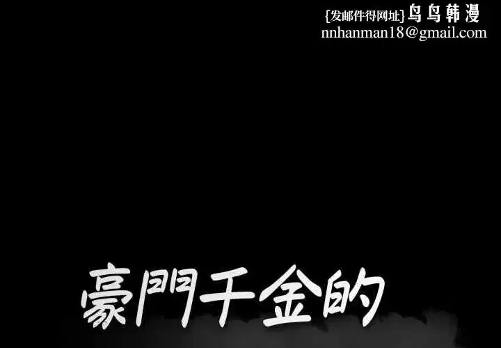第43話