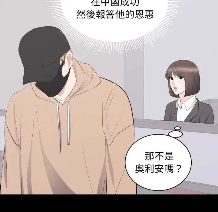 第43話