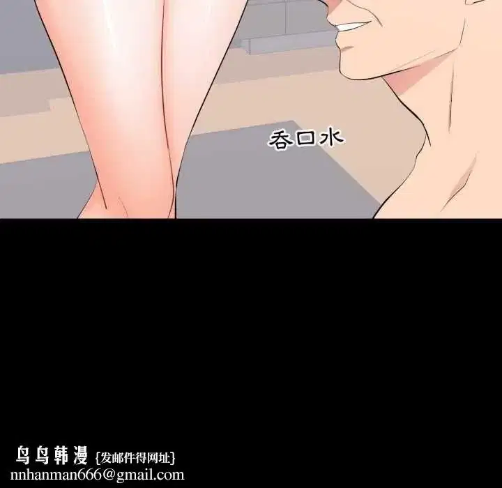 第43話