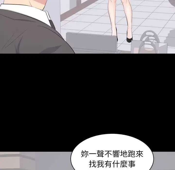 第43話