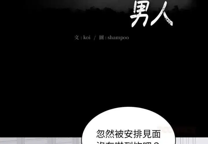 第43話