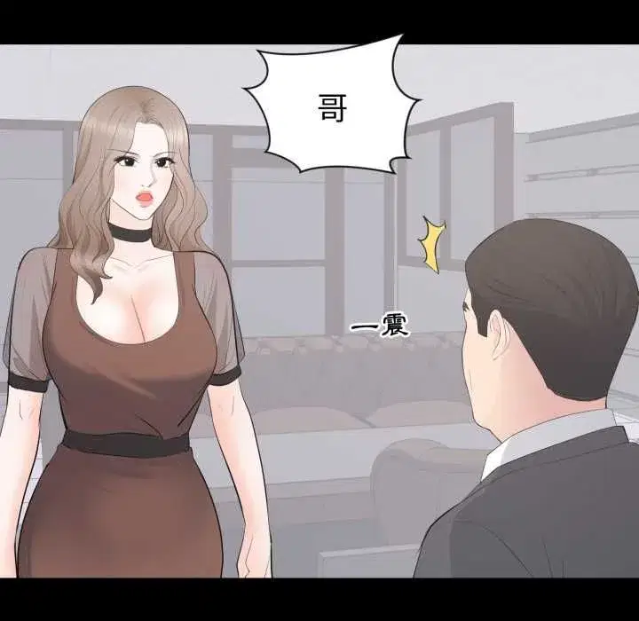 第43話