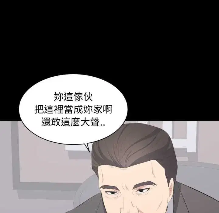 第43話