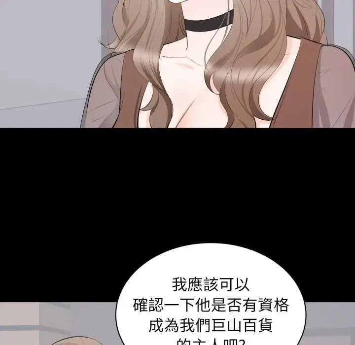 第43話