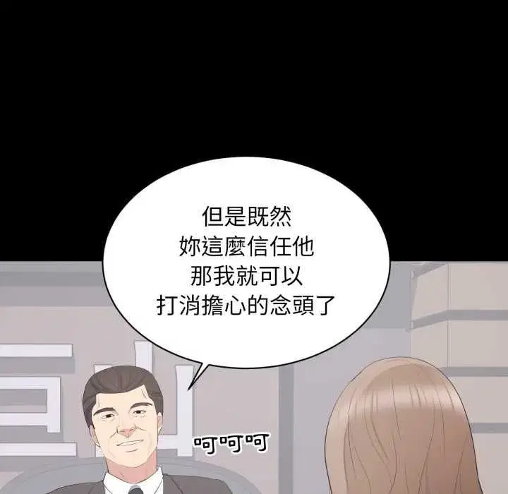 第43話