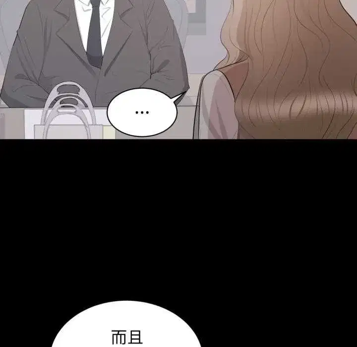 第43話