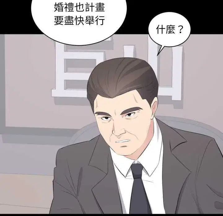 第43話