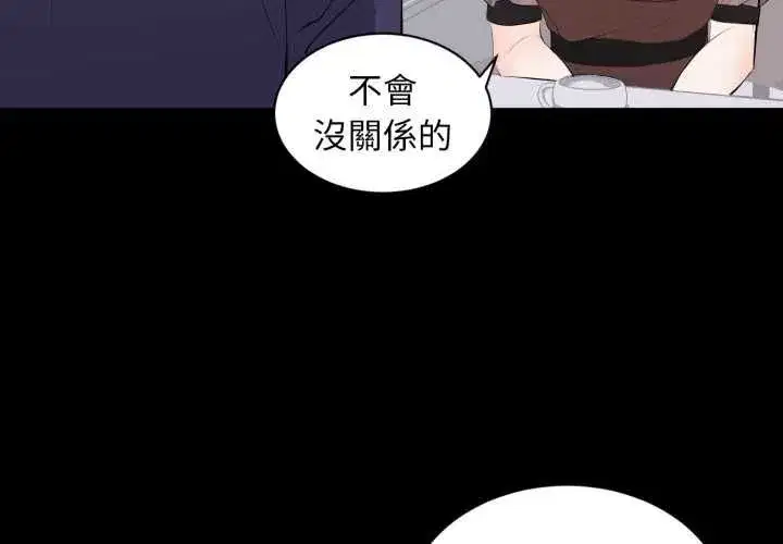 第43話