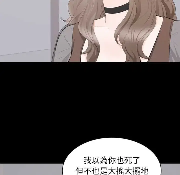 第43話