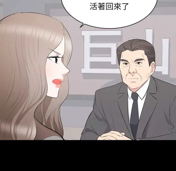 第43話