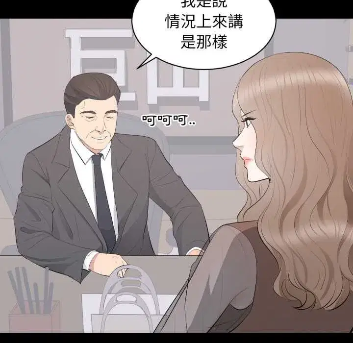 第43話