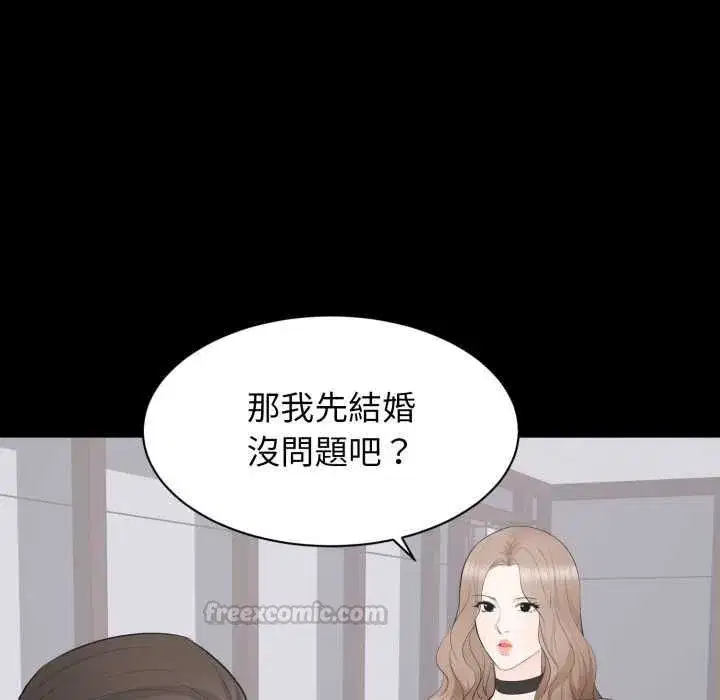 第43話