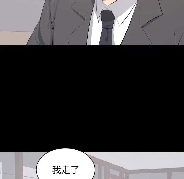 第43話