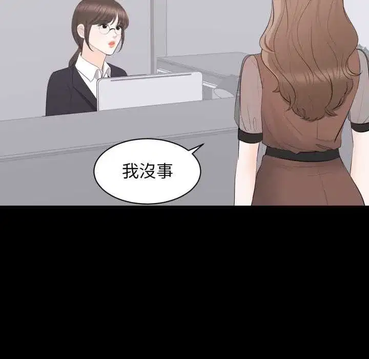 第43話