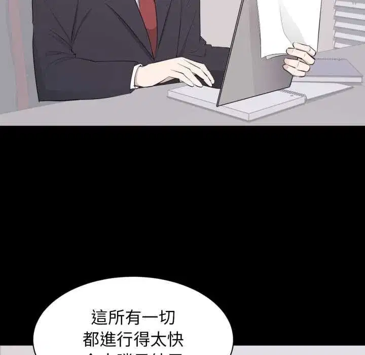 第43話