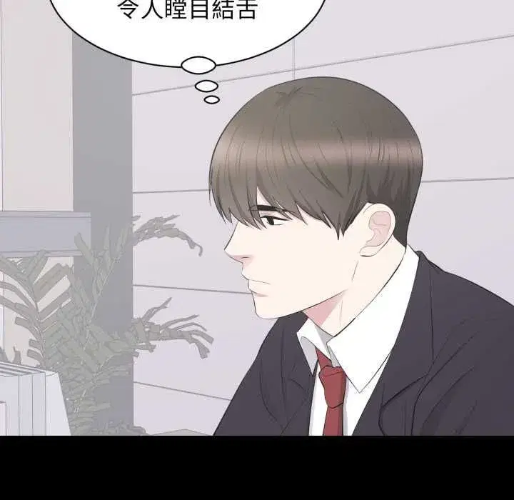 第43話