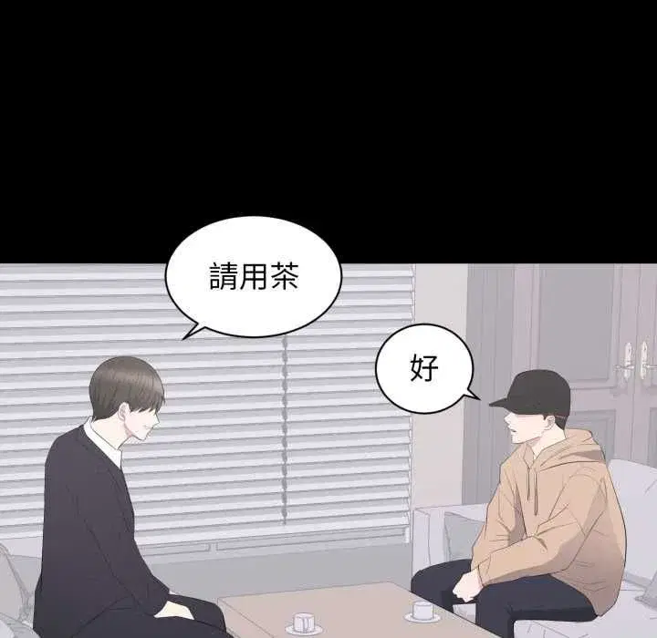 第43話
