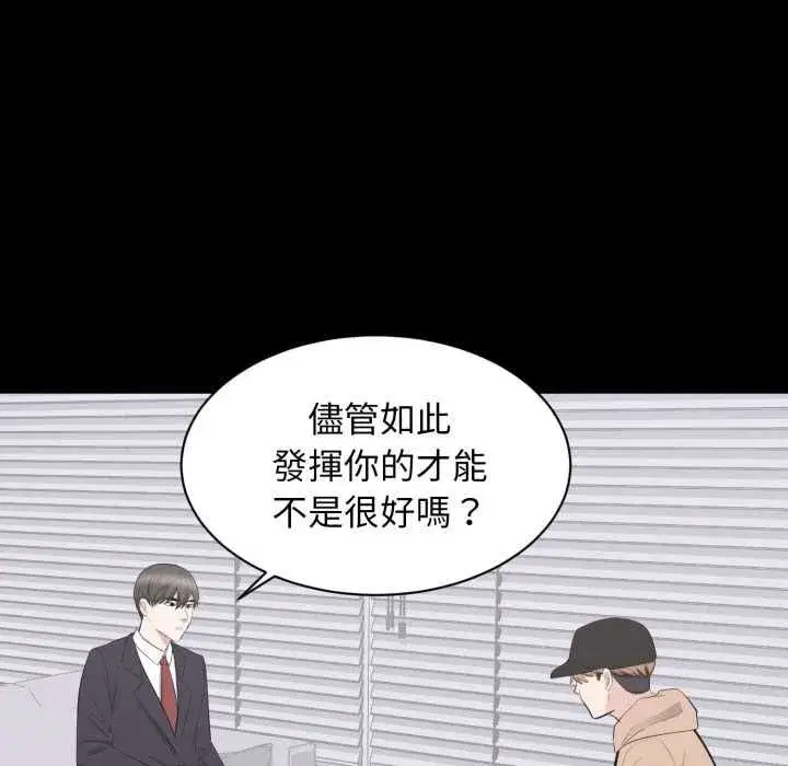 第43話
