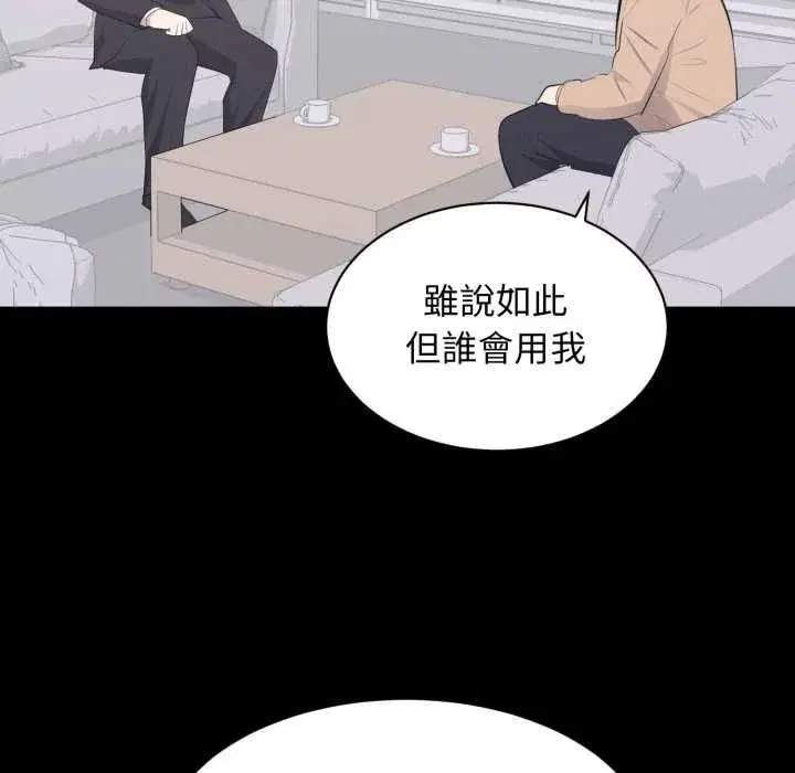 第43話