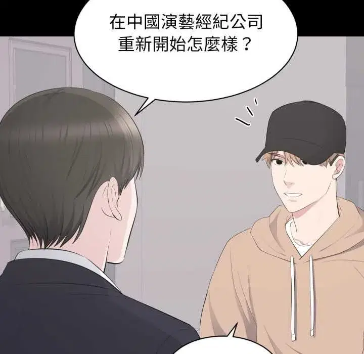 第43話