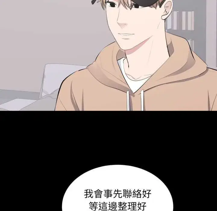 第43話