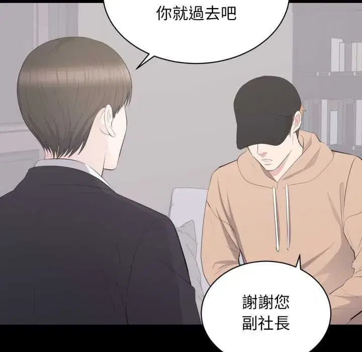 第43話