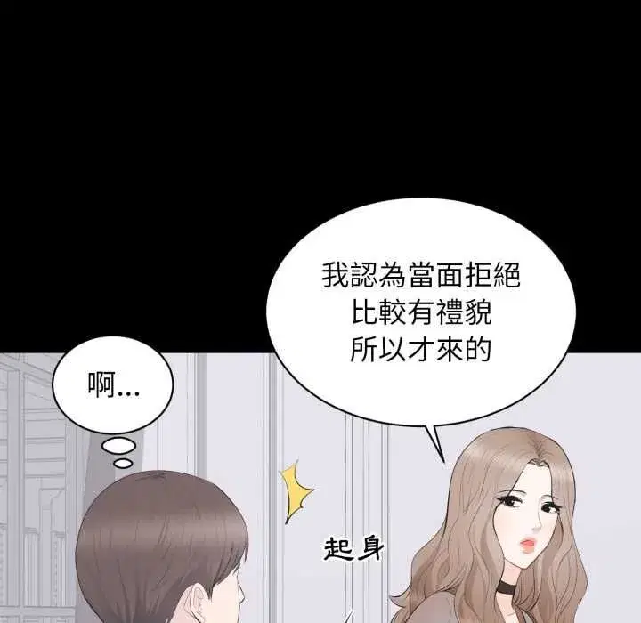 第43話