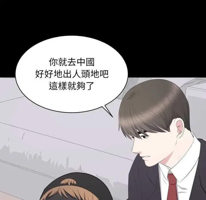 第43話